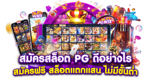 n98  ปรากฏการณ์ใหม่แห่งวงการเดิมพันออนไลน์